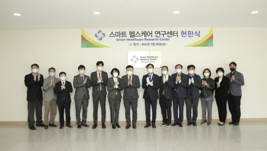 26일 울산과학기술원(UNIST) 제5공학관에서 열린 '스마트 헬스케어 연구센터 개소식'에서 이용훈 UNIST 총장(왼쪽 여덟번째)과 주요 인사들이 기념촬영을 하고 있다.  UNIST 제공